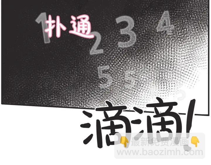 33话 孤注一掷42