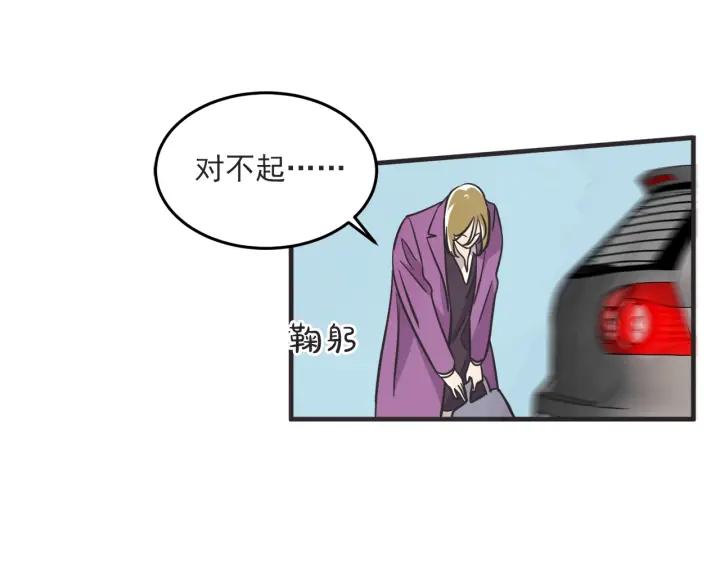 33话 孤注一掷45