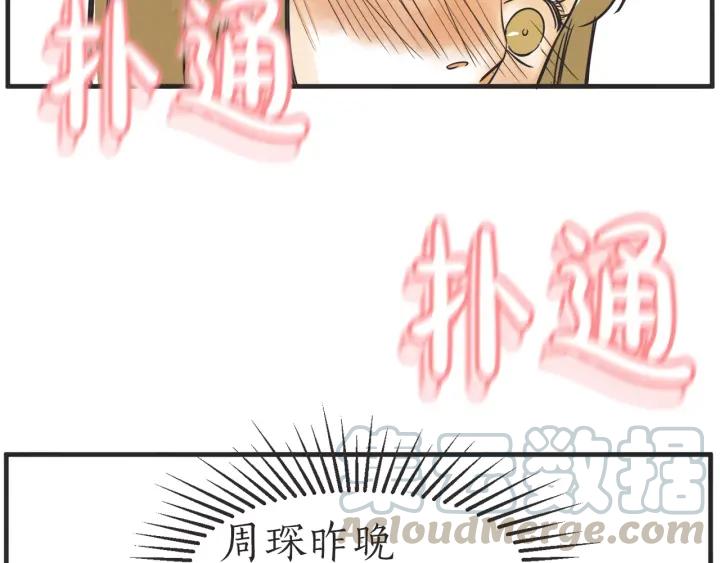 33话 孤注一掷49
