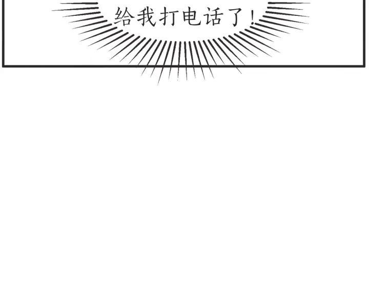 33话 孤注一掷54