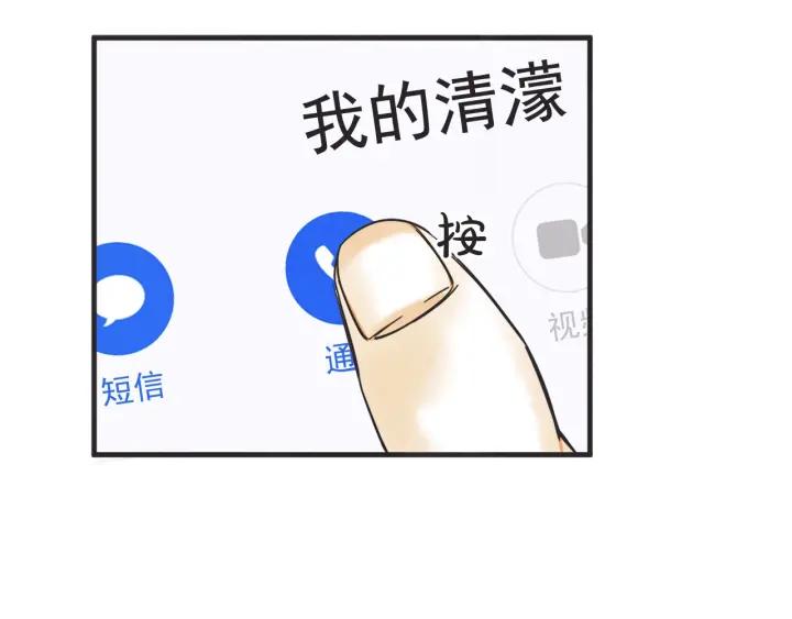 33话 孤注一掷58