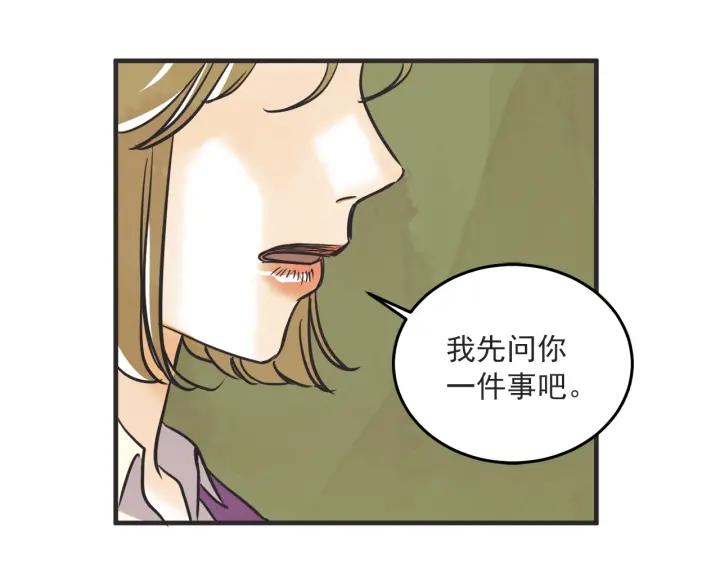 33话 孤注一掷6