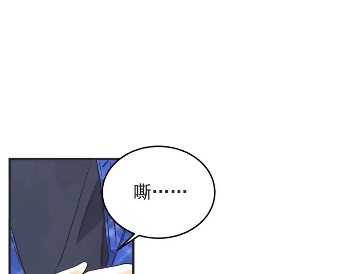 33话 孤注一掷74