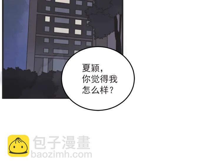 33话 孤注一掷78