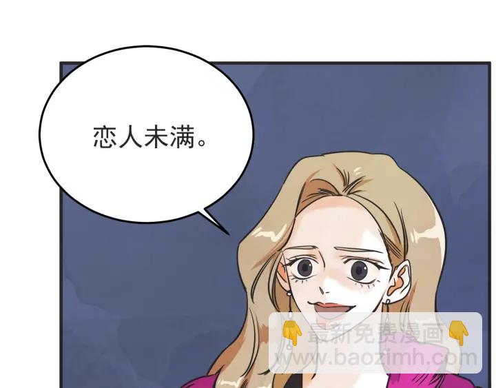 33话 孤注一掷79