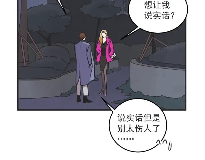 33话 孤注一掷81