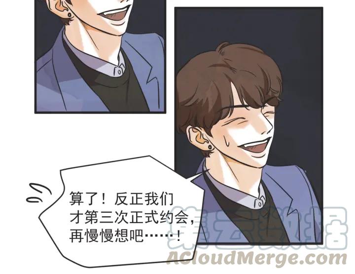 33话 孤注一掷83