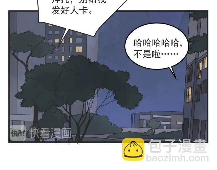 33话 孤注一掷86