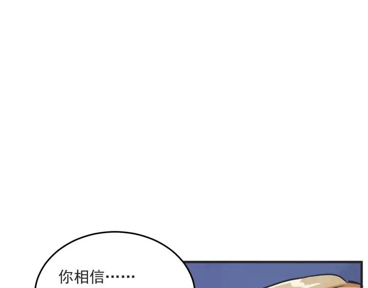 33话 孤注一掷87