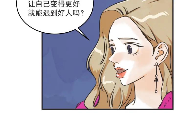 33话 孤注一掷88