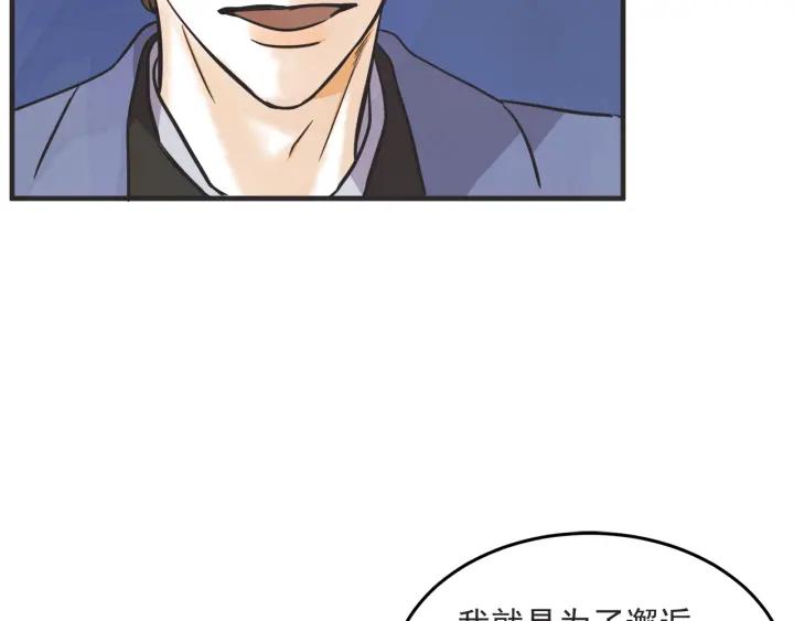 33话 孤注一掷90