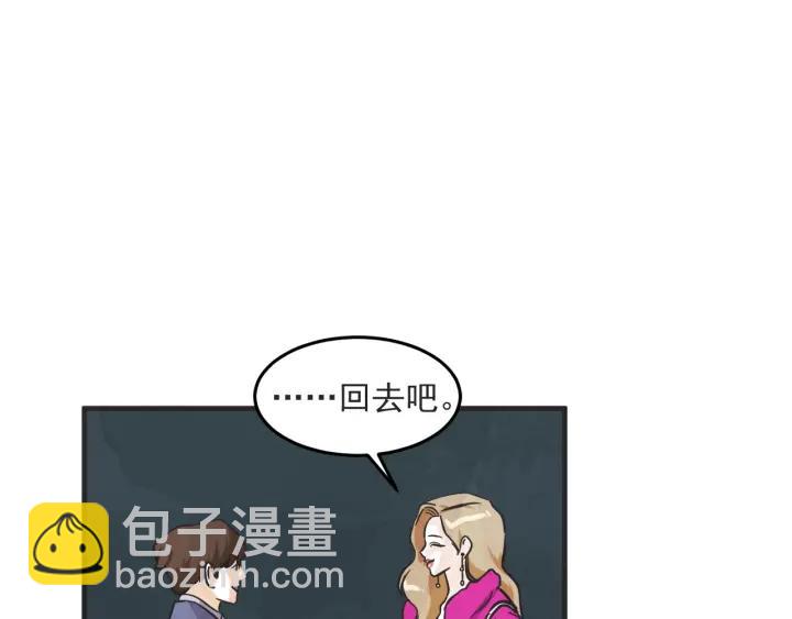 33话 孤注一掷92
