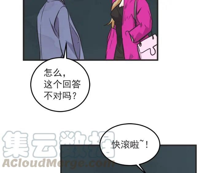 33话 孤注一掷93