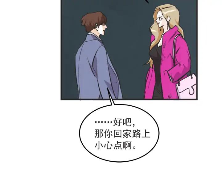 33话 孤注一掷94