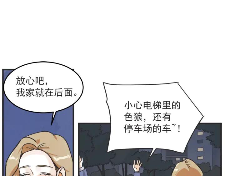33话 孤注一掷95
