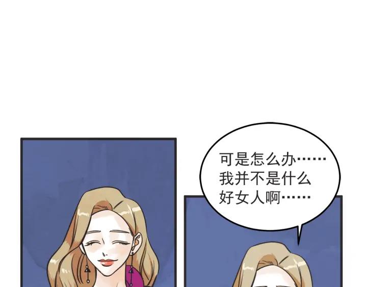 33话 孤注一掷97