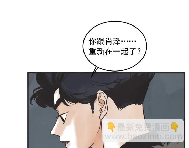 34话 孤注一掷2101