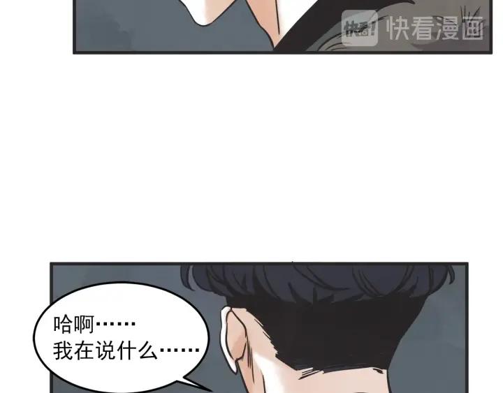 34话 孤注一掷2106