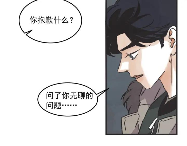 34话 孤注一掷2110