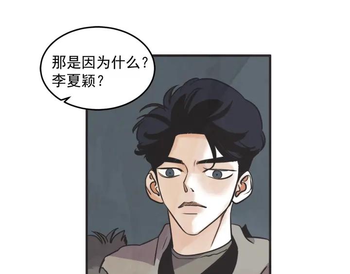 34话 孤注一掷2114