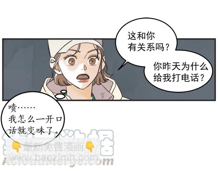 34话 孤注一掷2117