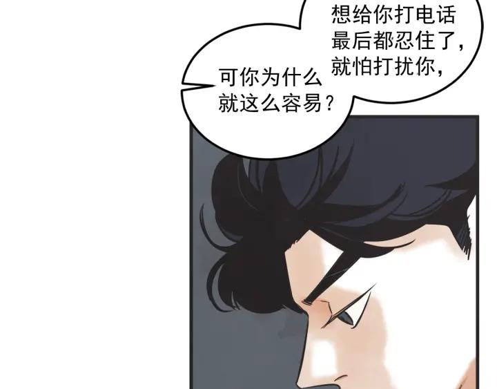 34话 孤注一掷2120