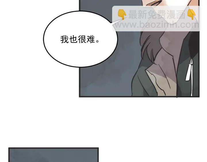 34话 孤注一掷2121