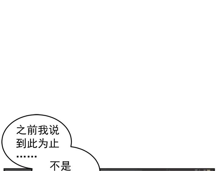 34话 孤注一掷2125