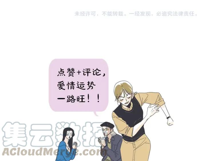 34话 孤注一掷2127