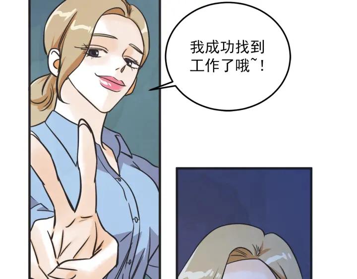 34话 孤注一掷221