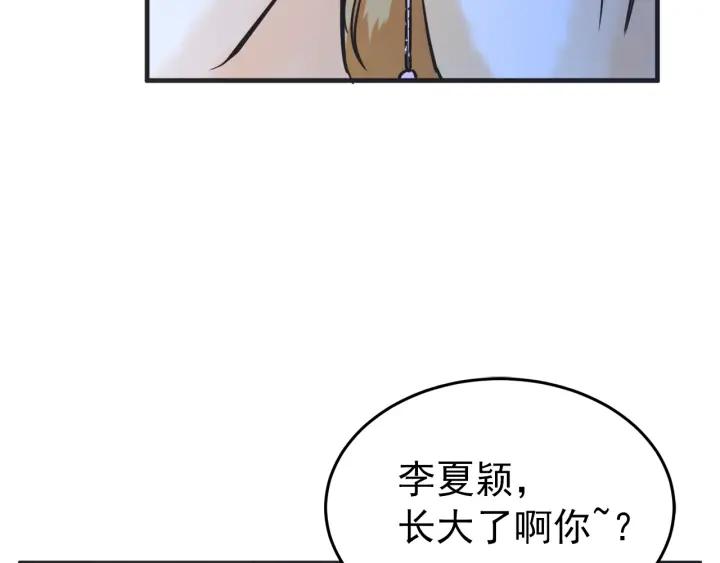 34话 孤注一掷225