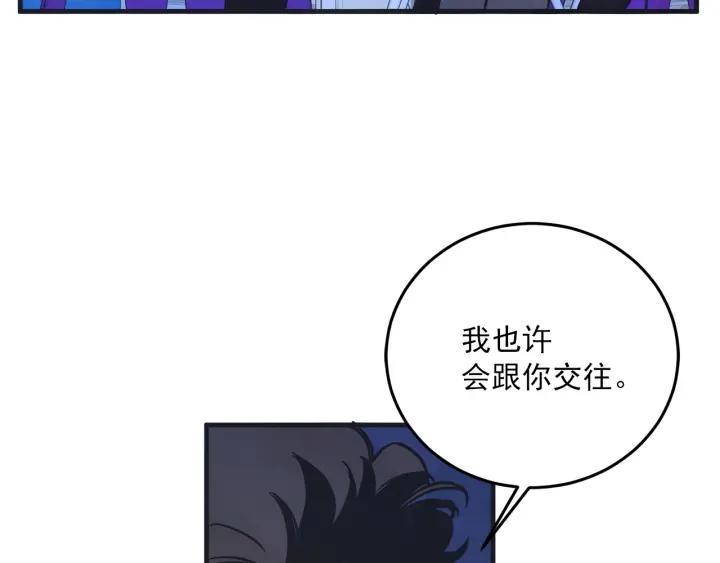 34话 孤注一掷230