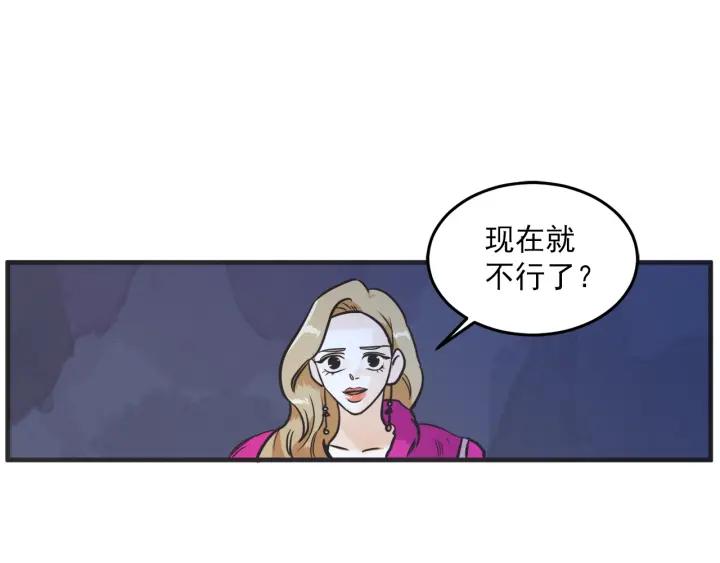 34话 孤注一掷232