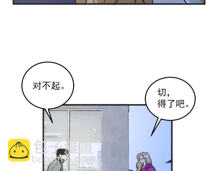 34话 孤注一掷238