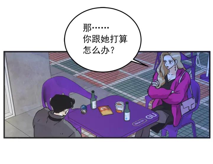 34话 孤注一掷240