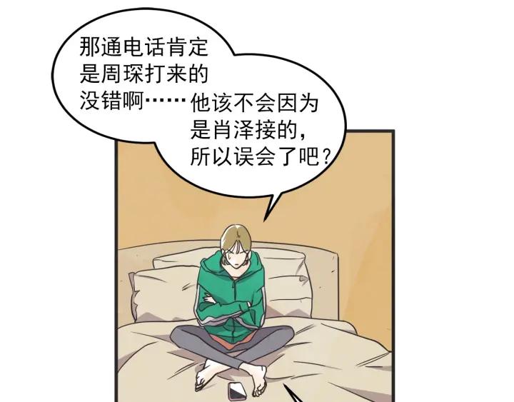 34话 孤注一掷248