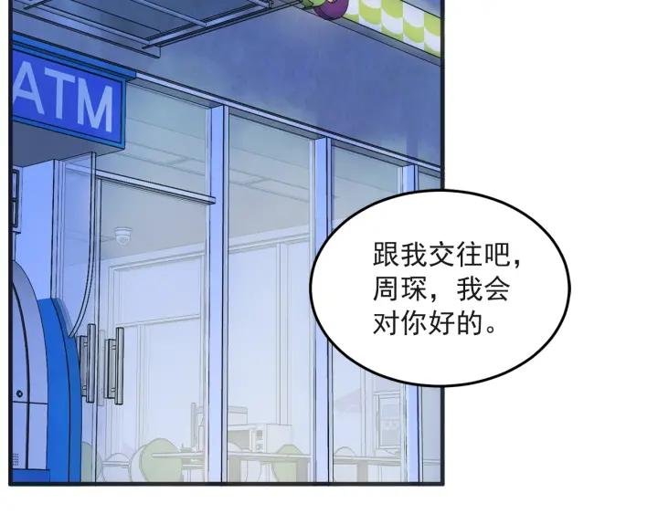 34话 孤注一掷25