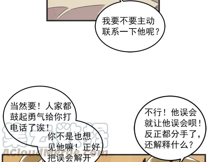 34话 孤注一掷253