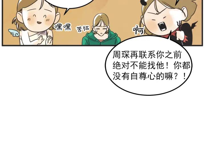34话 孤注一掷254