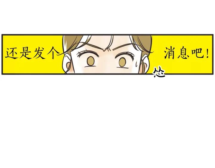 34话 孤注一掷255