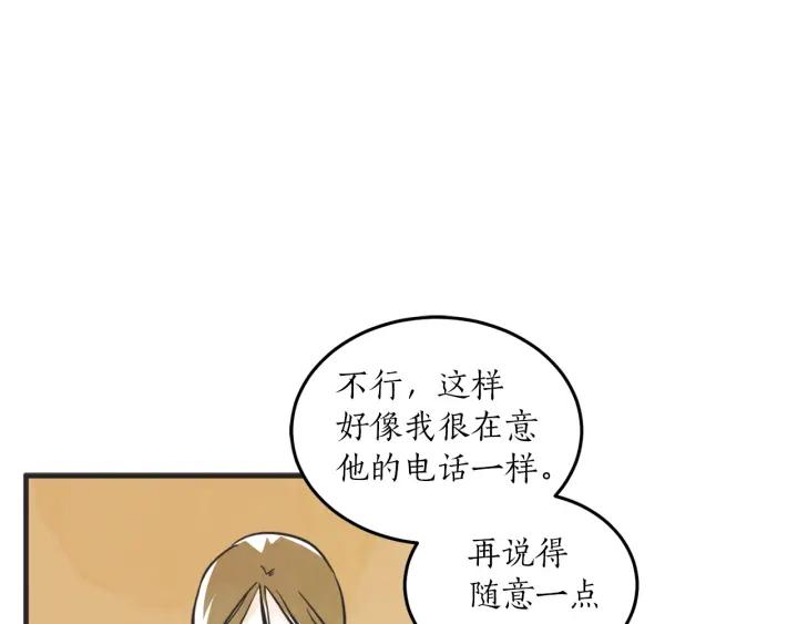 34话 孤注一掷258