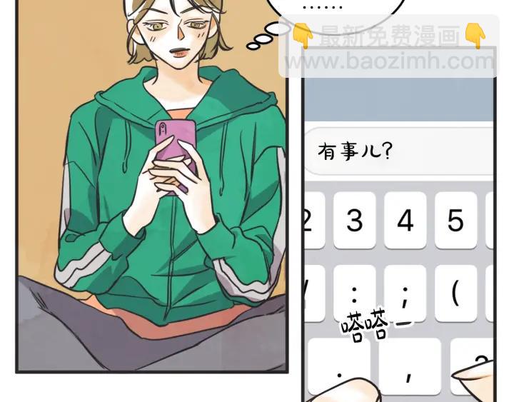 34话 孤注一掷259