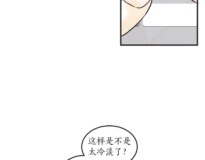 34话 孤注一掷260