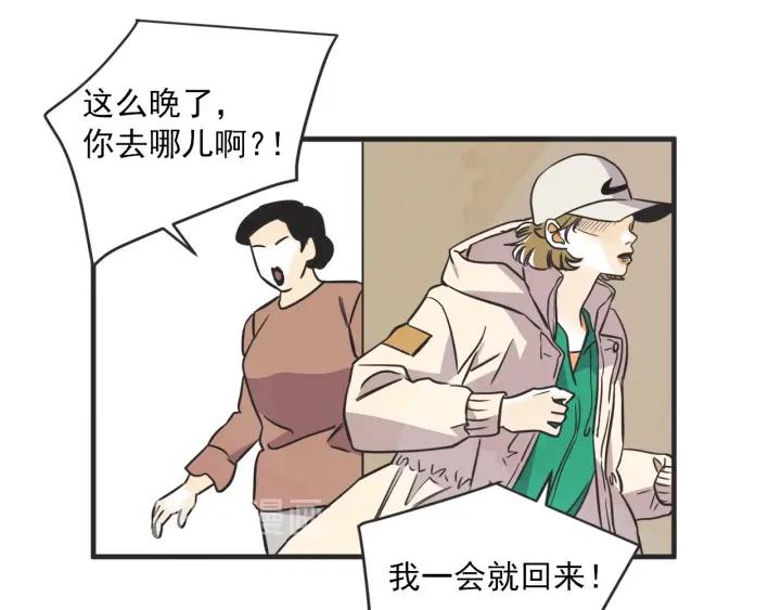 34话 孤注一掷271