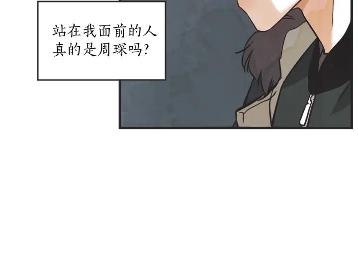 34话 孤注一掷286