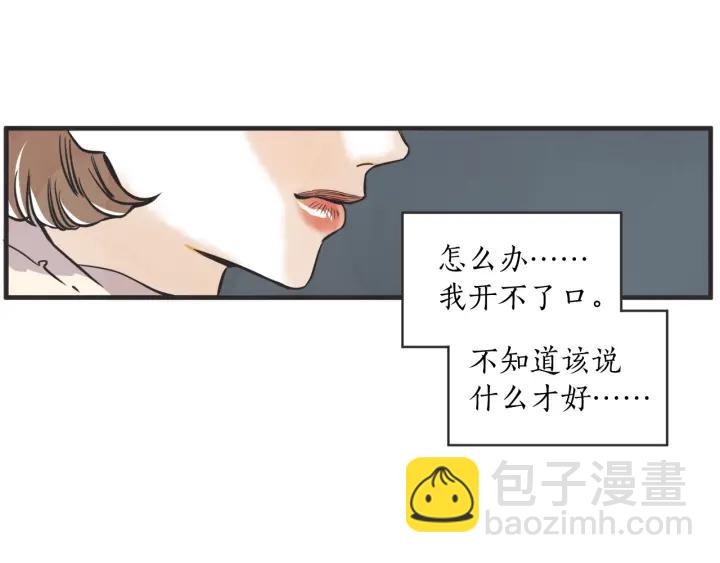 34话 孤注一掷287