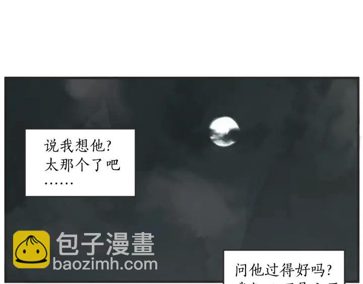 34话 孤注一掷288