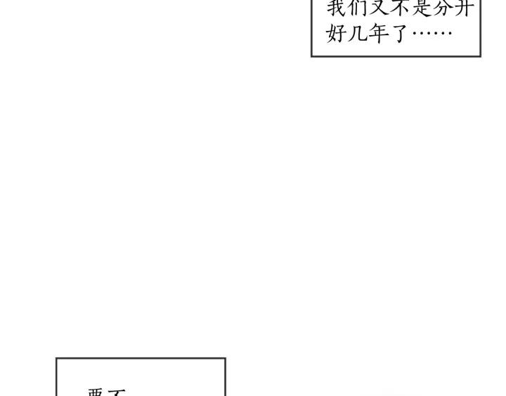 34话 孤注一掷289