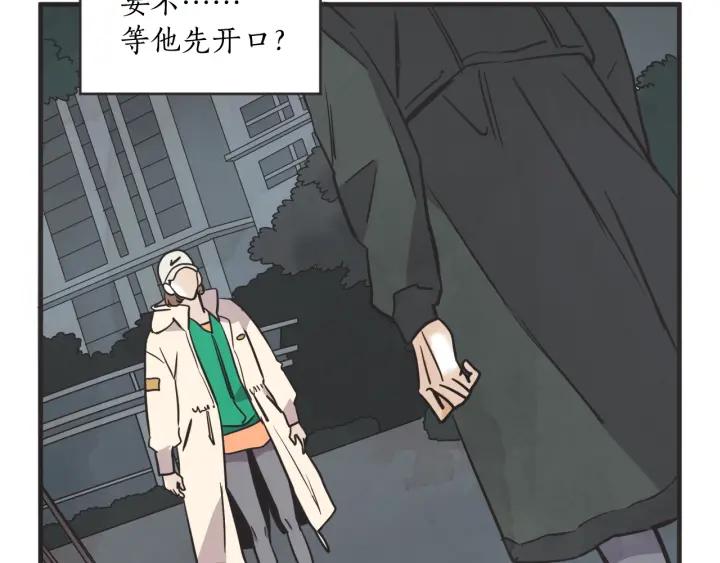34话 孤注一掷290