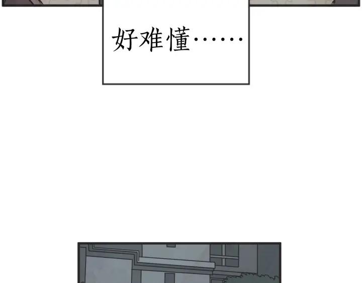 34话 孤注一掷295